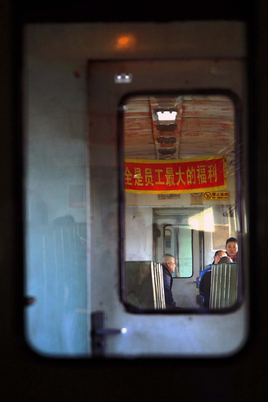 人文纪实摄影:绿皮火车