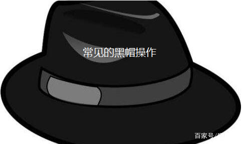 黑帽seo技术工作室烟雨黑帽的简单介绍