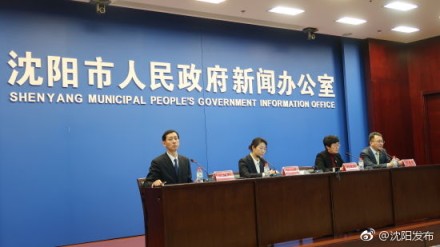 沈阳水务集团:服务企业"包办制" 服务百姓"零距离"