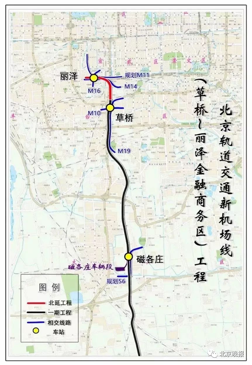 北京平谷線調整規劃將分成兩支,11號線,s6線也有新消息