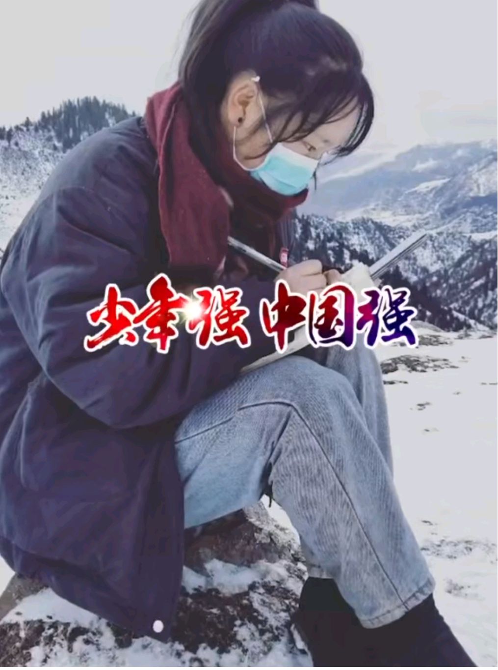 雪山山顶上网课,石头当作课桌椅,还有谁比她更艰难?