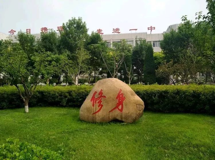招聘公告:遵化市第一中学招聘10名教师!