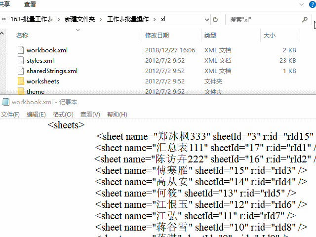 excel技巧:批量创建,修改,计算多个工作表,提取工作表