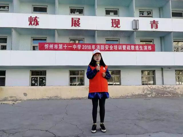 忻州市第十一中学图片