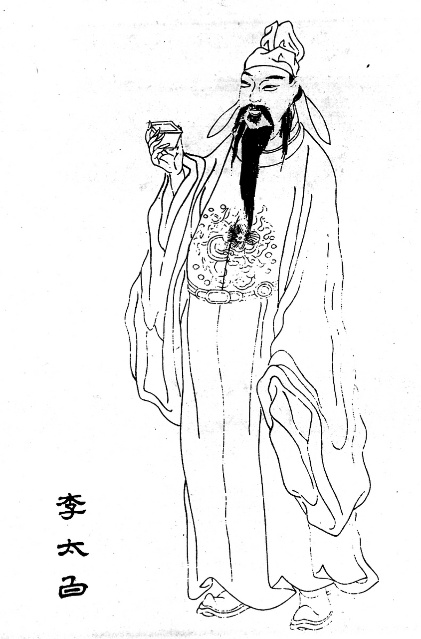 李白是唐朝著名的诗人,他的诗歌广泛传播,至今仍然受到人们的喜爱和