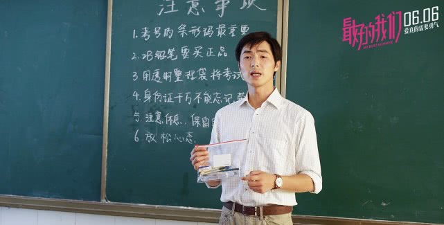 电影版《最好的我们》评价很高,陈飞宇的余淮不输刘昊然