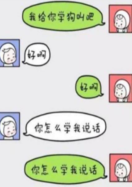 搞笑段子:情人節有人敲門,妻子一開門發現是快遞員,結果