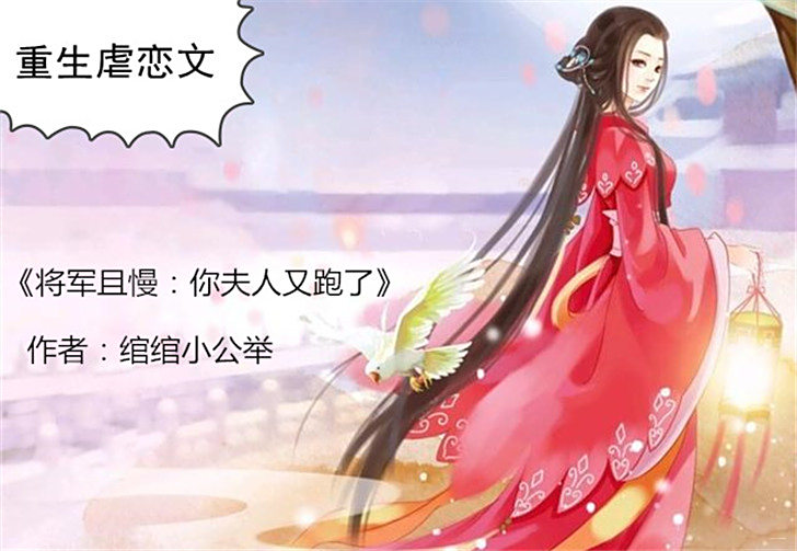 嫡女重生记 baijiahao.baidu.com