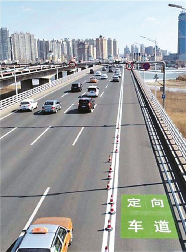 哈尔滨市首条"定向快速车道"30日正式启用