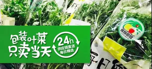 25岁物美:秉初心 守诚信 求创新 惠民生