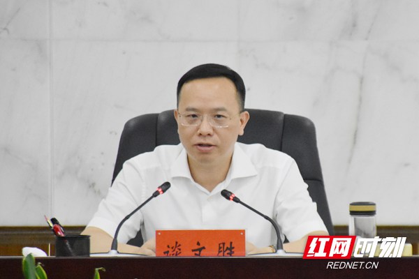 谈文胜:为全省公益诉讼工作打造"湘潭样板"