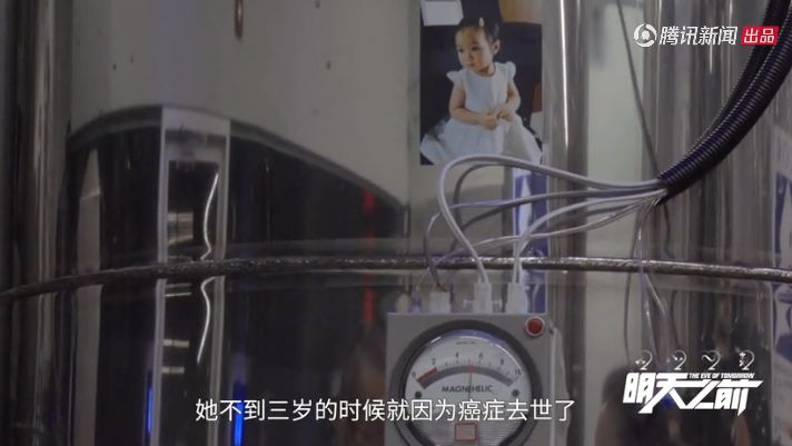 小孩遗体冰冻图片