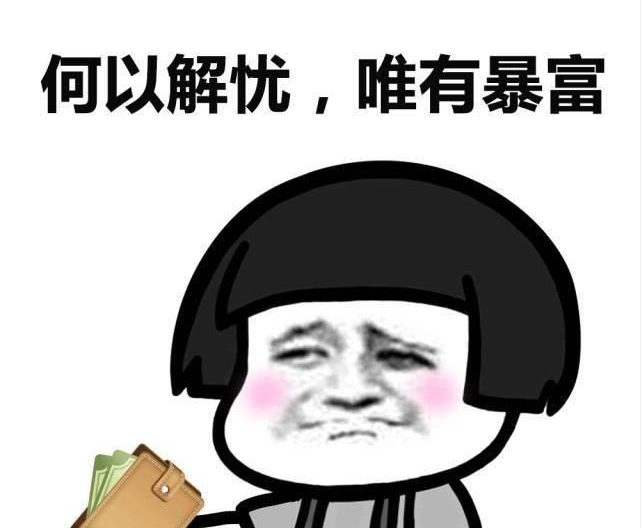 2000万变1000万不遗憾,小伙不着急领奖,称:想上班冷静