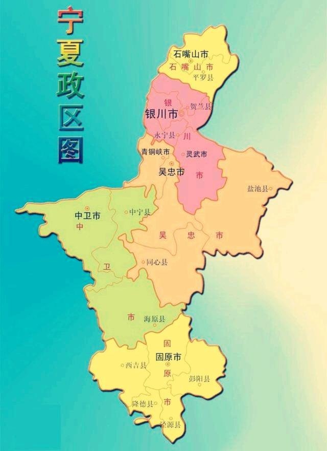 吴忠市乡镇区域图图片