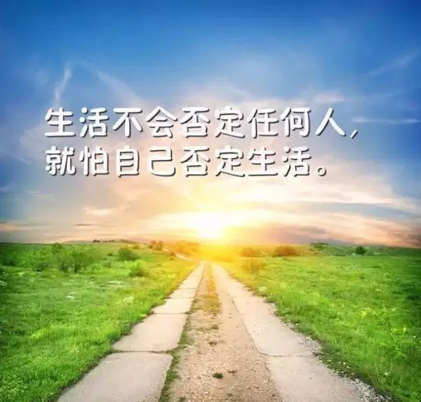 9,不拼-不搏-人生白活,不苦-不累-生活无味 .