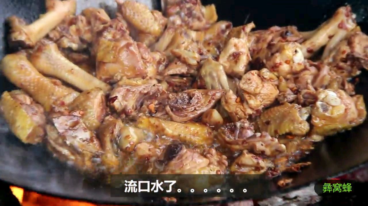 彝族红烧鸡,你见过这种做法吗?
