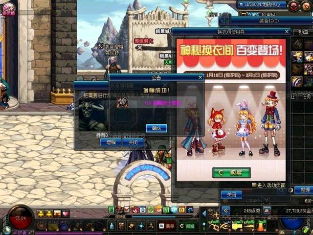 dnf:秀操作,玩家吊打克倫特,淨賺2.5億遊戲幣算大佬嗎?