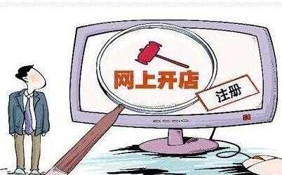 启真新论|浙大教授高艳东:经同意买卖个人信息也属违法犯罪