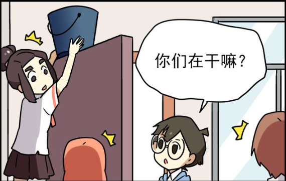 搞笑漫画:学生们在教室门上放水桶,主任一推开门"咚"懵了