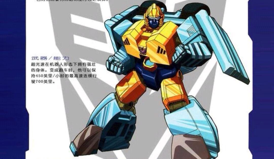 变形金刚:超光速,绕路,霸道,操盘手,他们是霸天虎跑车小队