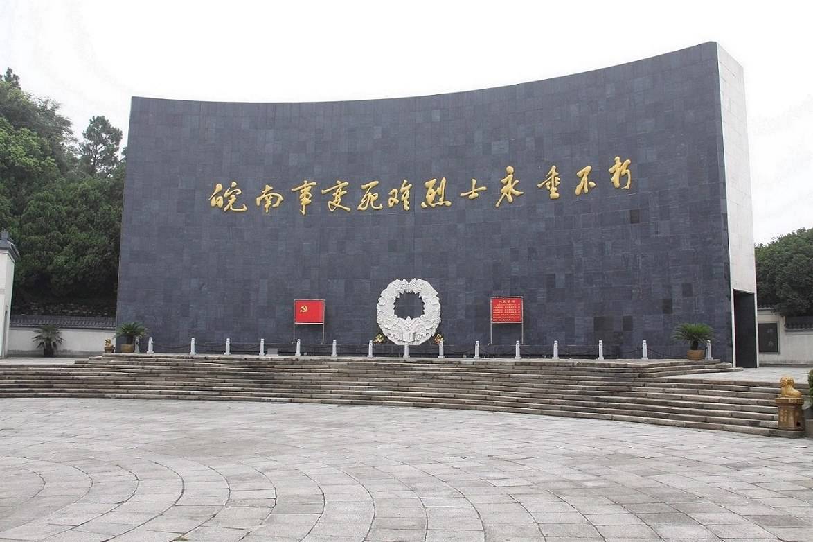 八路军山东纵队这些部队被编入新四军,涉及哪个旅?