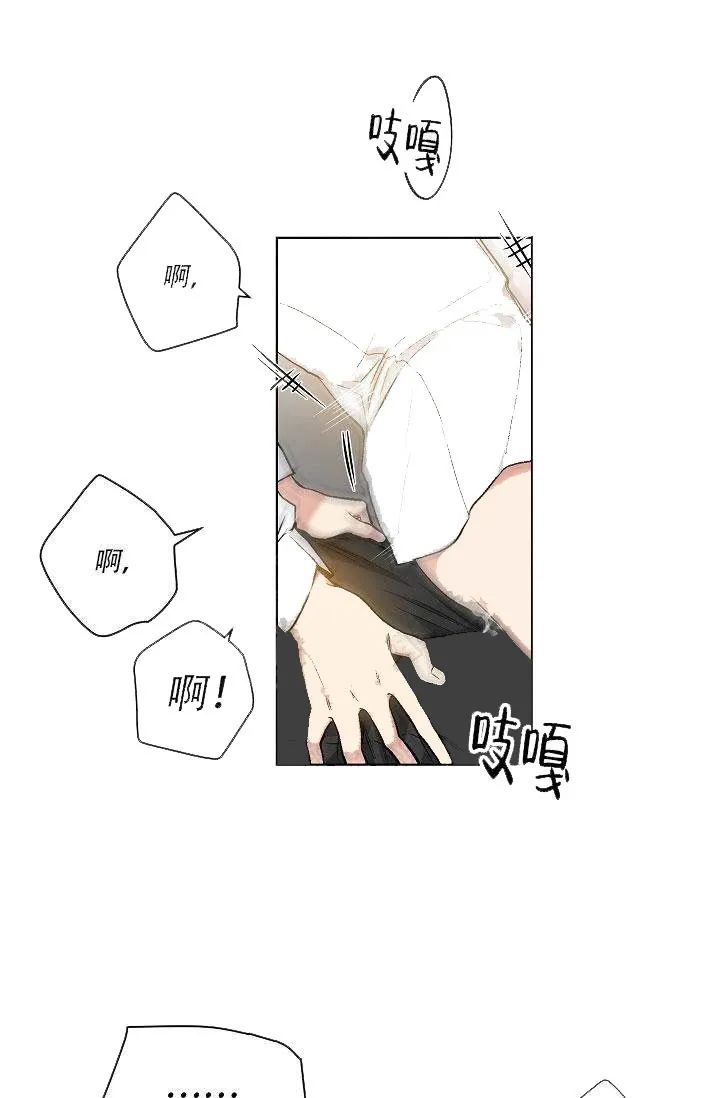 「韩漫」耻辱应用程序 31-35话