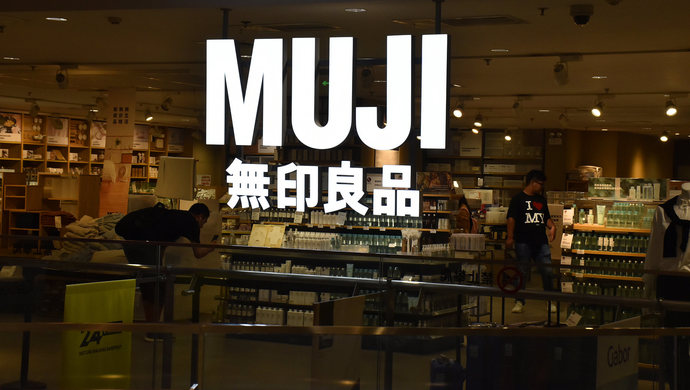 日本"无印良品"再告中国"无印良品",一文读懂两家十多年商标争夺战