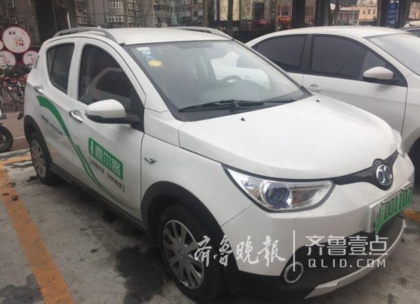 押金不好退,车位不好找!济南共享汽车能跑多远?