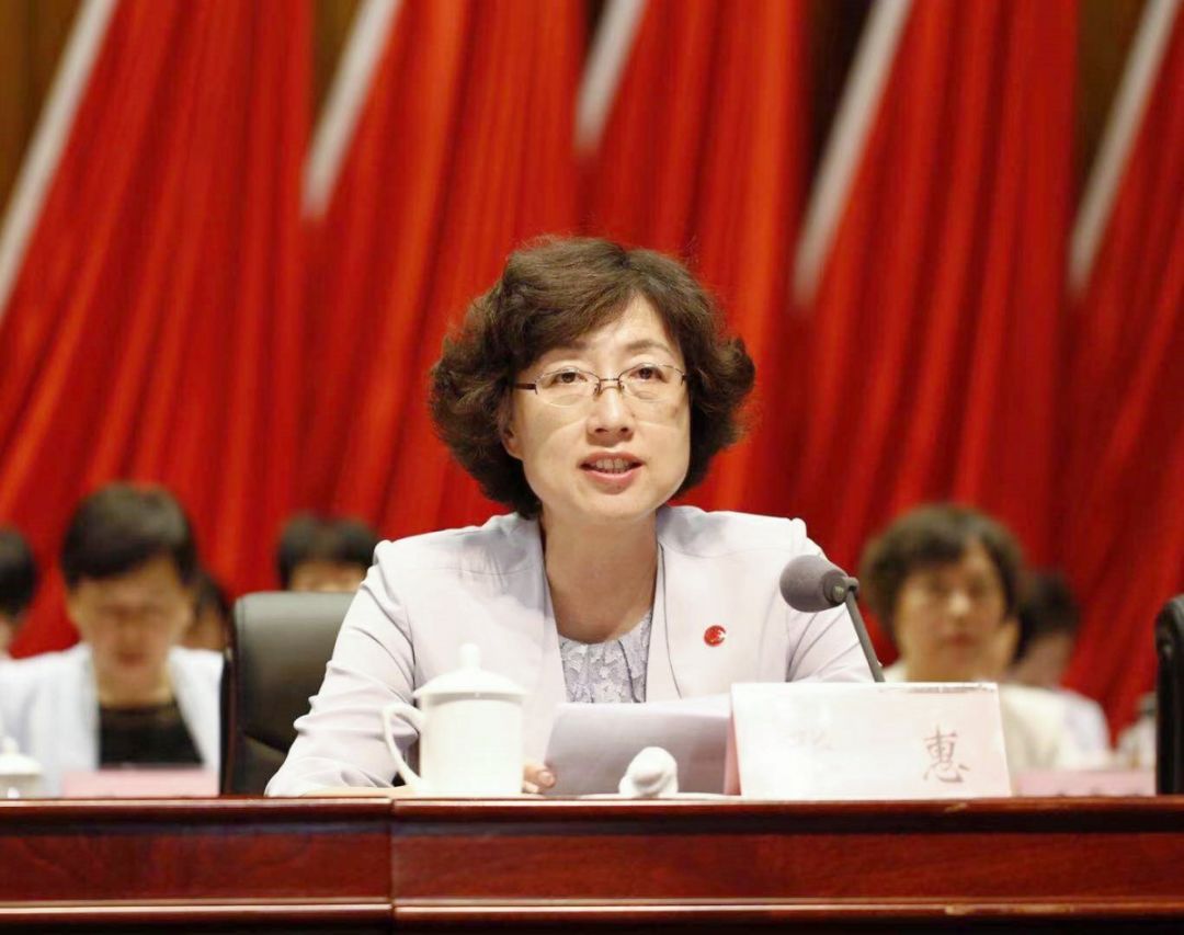 泰安市妇女第十一次代表大会召开,选举市妇联新一届领导班子,张惠