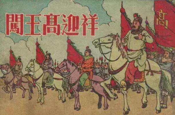 朱仙镇之战:猴版内亚战术对明朝官军的最大胜利