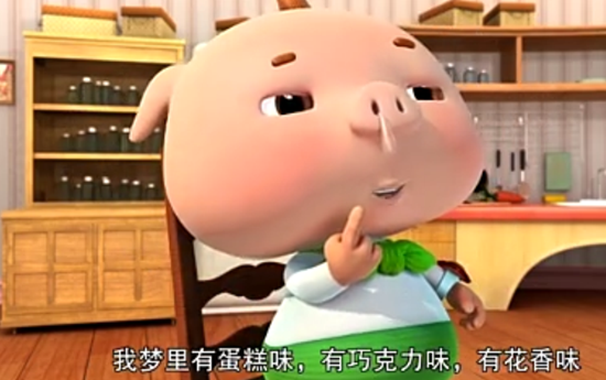 "病情"三:看到小呆呆鼻涕总是掉不下来,自己也想试试