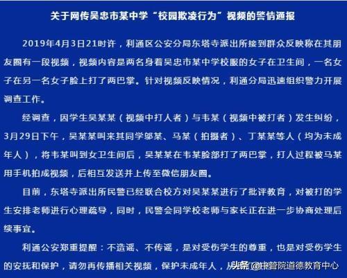 校园报道新闻(校园新闻报道范文500字)