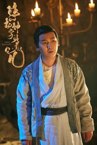 《降龙神掌苏乞儿》独家上线爱奇艺 全新概念重塑经典形象