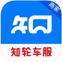 知轮商家