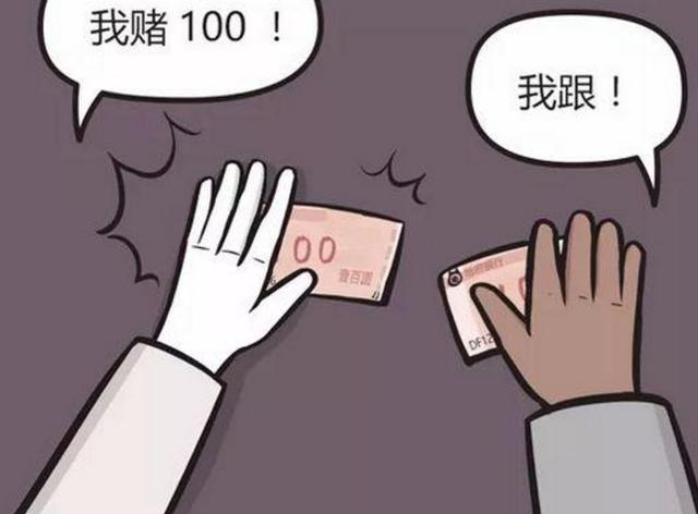 搞笑漫画:白无常伸出的长舌头,却引起牛头马面下赌注!