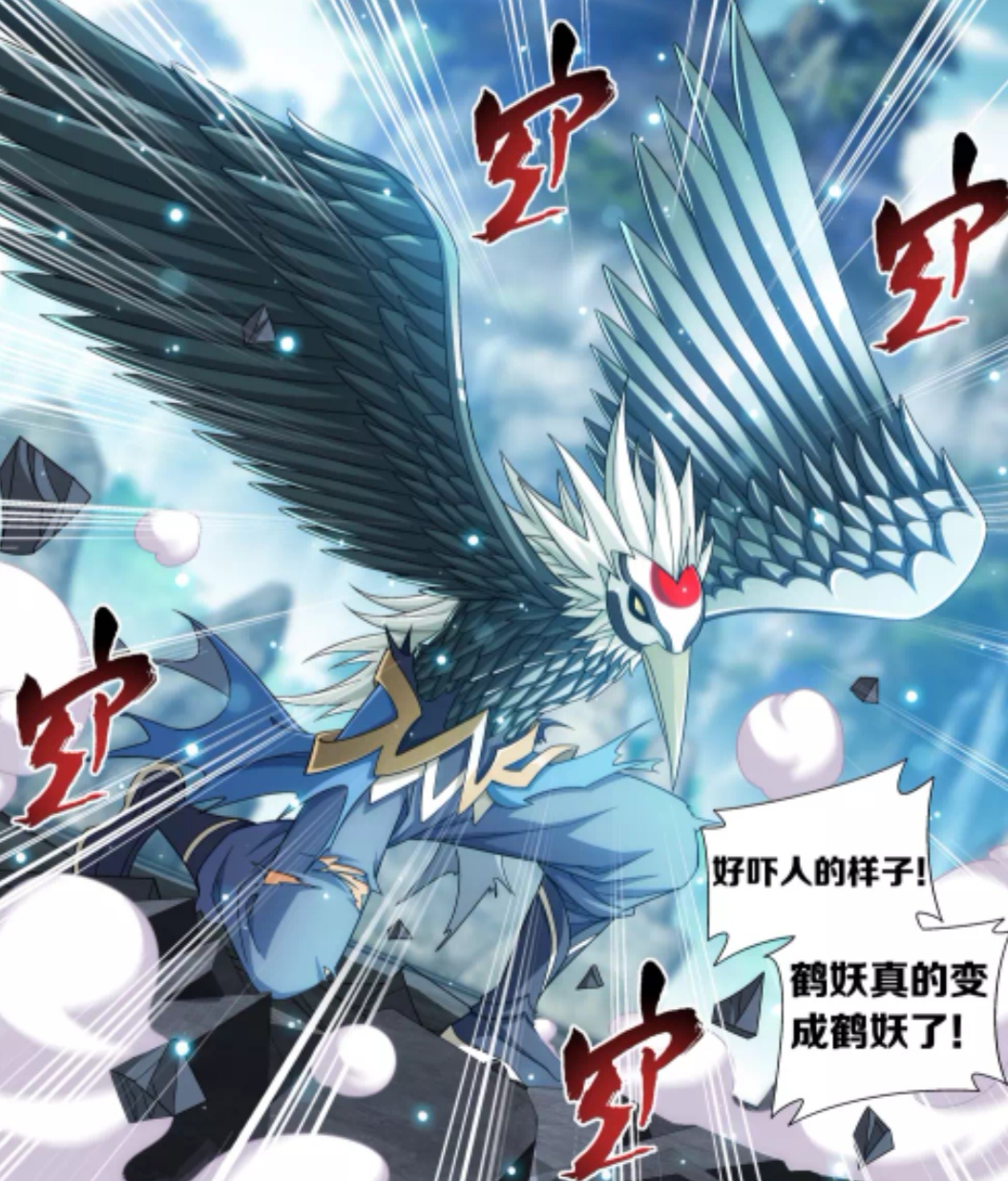 大主宰:牧尘不是作弊而是开挂,九幽雀和他有极高的契合度