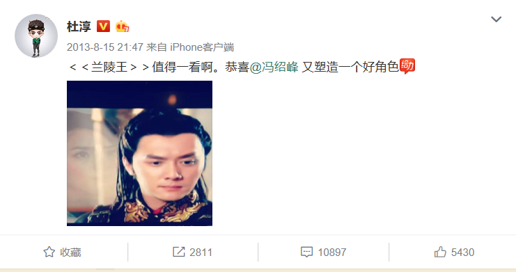 冯绍峰和杜淳也是多年的好兄弟了,看来这次冯叔大婚,杜淳也是伴郎