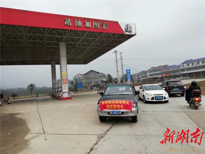 川山坪镇:群防群治,全员联动打好疫情防控战