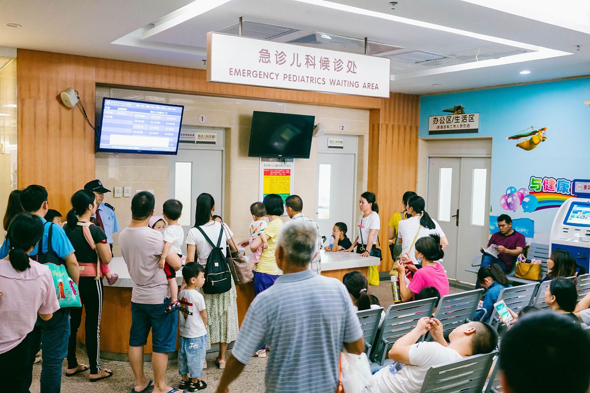 包含儿科急救中心的词条 包罗
儿科救济

中心

的词条（包罗儿科救济中心的词条是什么） 儿科