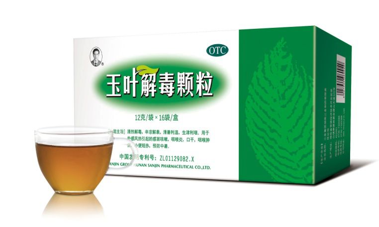 桂林三金玉叶解毒颗粒入选《广西新型冠状病毒肺炎中医药治疗方案