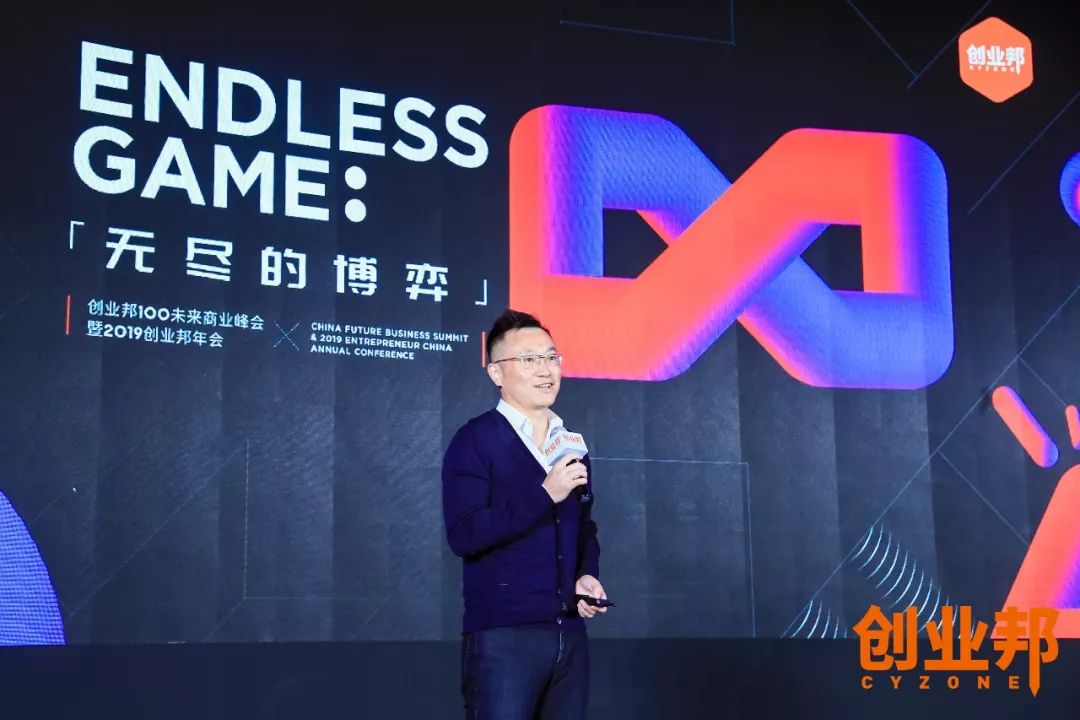 房多多段毅谈科技改变房地产交易服务,这个行业机遇仍存