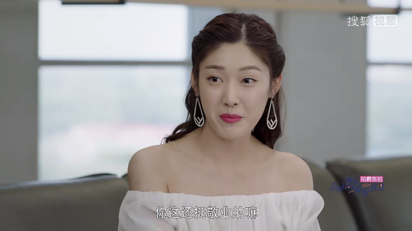 《奈何boss要娶我2》开播!凌异洲夏林变陌生人?重新开撩剧更甜