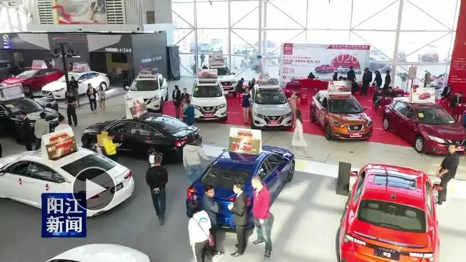 200款车型!大型车展在阳江国际会展中心开幕
