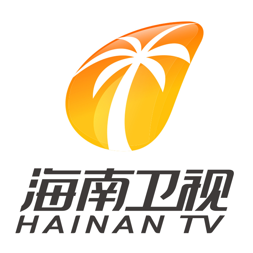 海南卫视最新宣传片 独家首发 先睹为快!