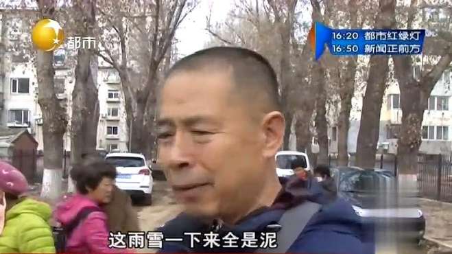 [图]道路泥泞，居民难行，走上一两步脚上就全是泥，通行严重受阻