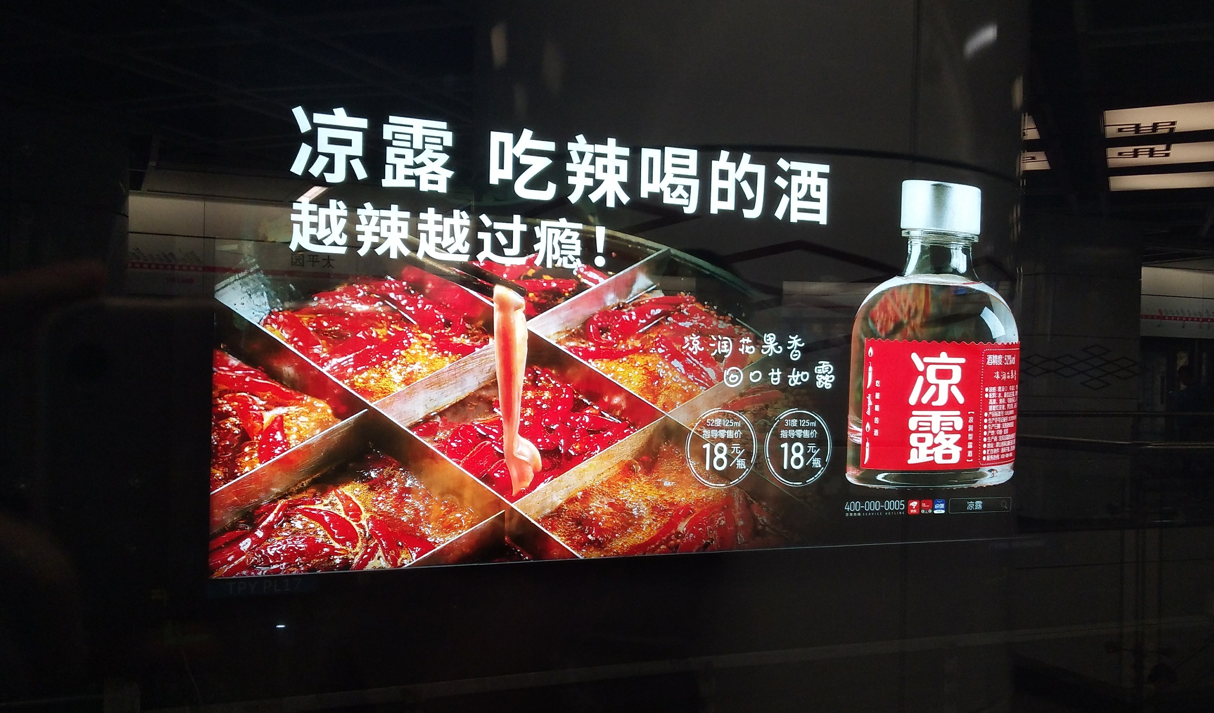 从35元降到18元 价格"腰斩"的凉露发生了什么?