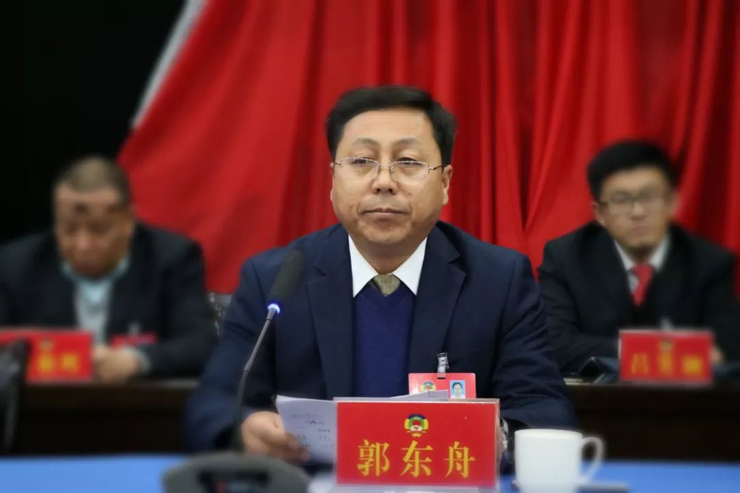 政协第九届吉县委员会第四次会议召开第三次全体会议