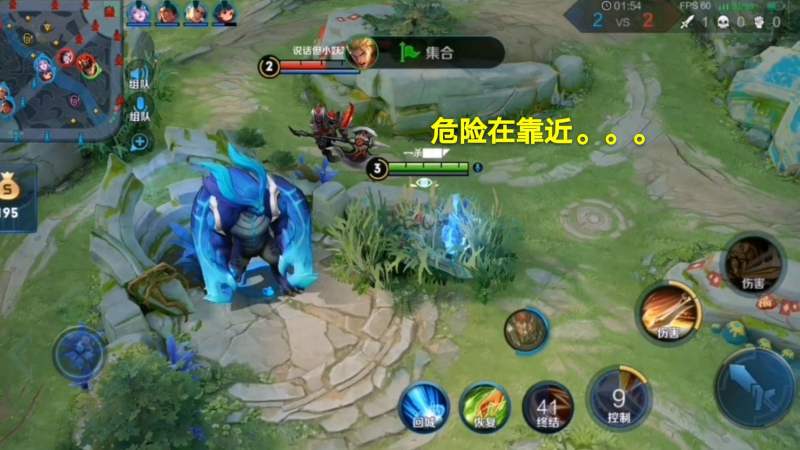 王者荣耀:想要典韦玩的6 12技能取消后摇瞬间