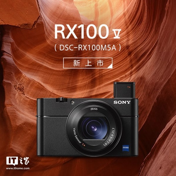 sonyrx100m5a图片