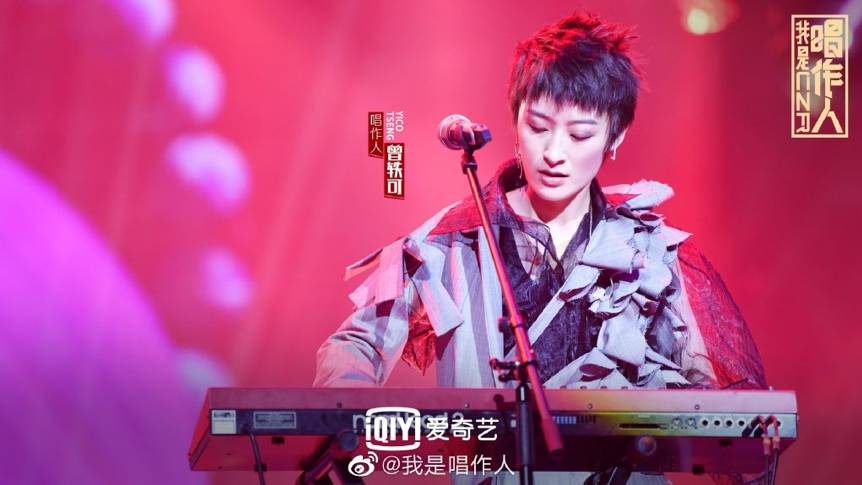 《我是唱作人》现场惊现"宇宙音乐"曾轶可燃爆小宇宙夺得胜利